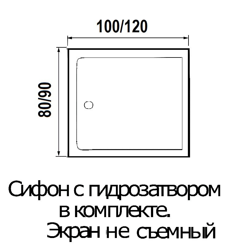 WEMOR 120/90/14 S 1200*900*140 мм Поддон душевой прямоугольный