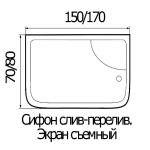 WEMOR 150/80/55 S 1500*800*550 мм Ванна акриловая прямоугольная