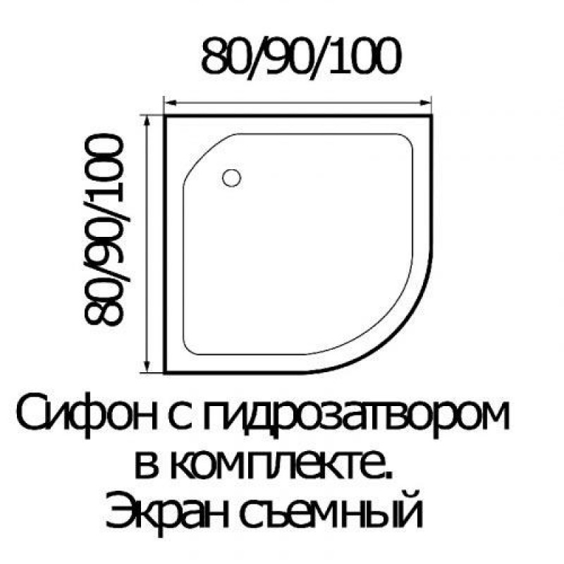WEMOR 90/15 C 900*900*150 мм Поддон душевой полукруглый
